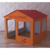 Детский игровой домик «Мастерская» - «globural.ru» - Воркута