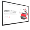 Интерактивная панель Dragon X 86" - «globural.ru» - Воркута