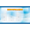 Стенд "Информация" 1.2x0.7 - «globural.ru» - Воркута