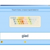 Английский язык. Освоение клавиатуры - «globural.ru» - Воркута
