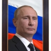 Портрет Президента РФ Путина В.В. - «globural.ru» - Воркута