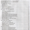 Сухин И. "Мат в один ход в дебюте, миттельшпиле и эндшпиле."  - «globural.ru» - Воркута