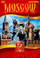 DVD Moscow видеофильм на 5 языках - «globural.ru» - Воркута