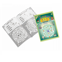 Приложение к "Игровизору" "Лабиринты Букв. Выпуск 2" (согласные) - «globural.ru» - Воркута