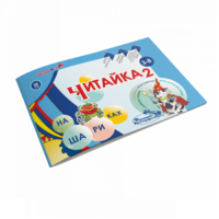 Читайка на шариках 2 - «globural.ru» - Воркута