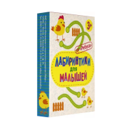 Игра "Лабиринтики для малышей" - «globural.ru» - Воркута