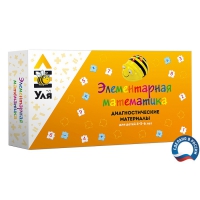 Учебно-методический комплект "Уля. Элементарная математика" - «globural.ru» - Воркута