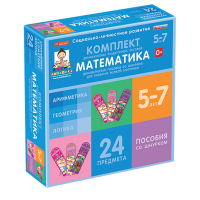 Комплект динамических раздаточных пособий со шнурком. Математика. 5-7 лет - «globural.ru» - Воркута