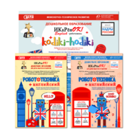 Учебно-методическая программа "Робототехника+английский" на конструкторе UARO на 5 учеников - «globural.ru» - Воркута