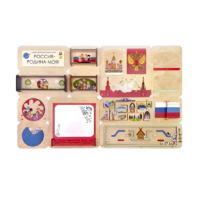 Дидактическая настенная панель «Россия – Родина моя» - «globural.ru» - Воркута