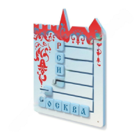 Тактильная панель "Собери слово "Россия, Москва" - «globural.ru» - Воркута