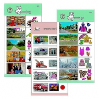 Комплект карточек (10) "Обучающий калейдоскоп для ДО. Познание. Мой мир" - «globural.ru» - Воркута