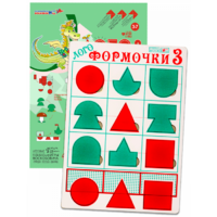 Эталонный конструктор "Логоформочки 3" - «globural.ru» - Воркута