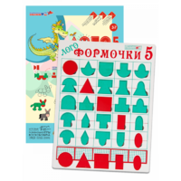 Эталонный конструктор "Логоформочки 5" - «globural.ru» - Воркута