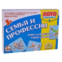 Лото в картинках для обучения детей английскому и немецкому языку «Семья и профессии» - «globural.ru» - Воркута