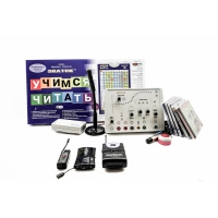 АПК «ДЕЛОН» Дефекто-логокоррекционный кабинет - «globural.ru» - Воркута