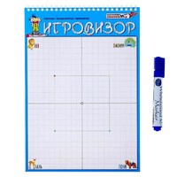 Игровизор + маркер - «globural.ru» - Воркута