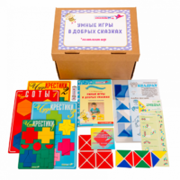 Комплект к программе "Умные игры в добрых сказках"  - «globural.ru» - Воркута