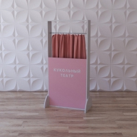 Тактильно-развивающая ширма «Пальчиковый театр» - «globural.ru» - Воркута