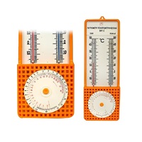 Гигрометр психрометрический - «globural.ru» - Воркута