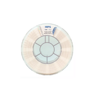 HIPS пластик для 3D-принтера 1.75 мм 750 г в ассортименте - «globural.ru» - Воркута