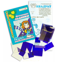 Прозрачный квадрат + сказка - «globural.ru» - Воркута