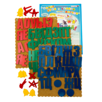 Набор букв и знаков Ларчик - «globural.ru» - Воркута