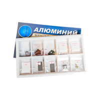 Коллекция "Алюминий" (вариант 2) - «globural.ru» - Воркута