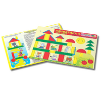 Развивающий материал для детей 2-3 лет "Удивляйка 4" - «globural.ru» - Воркута