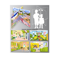 Напольный стенд для сюжетно-ролевых игр 4-х сторонний (детская комната, гостиная, кухня, комната в детском саду) - «globural.ru» - Воркута