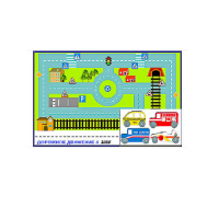 Игровой коврик "Дорожное движение - 4" с набором транспортных средств - «globural.ru» - Воркута