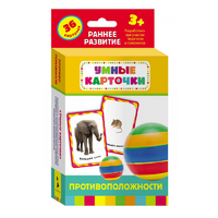 Карточки Домана "Противоположности" - «globural.ru» - Воркута