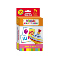 Карточки Домана "Учимся читать" - «globural.ru» - Воркута