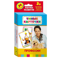 Карточки Домана "Профессии" - «globural.ru» - Воркута