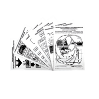 Комплект таблиц по экологии "Экосистема-экологическая единица окружающей среды" (лам,формат А4, 12 штук) - «globural.ru» - Воркута