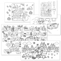 Набор картинок для раскрасок 50х50 - «globural.ru» - Воркута