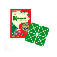 Игровой квадрат Воскобовича 2-х цветов - «globural.ru» - Воркута