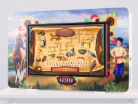 Региональный компонент «Казаки» 43" - «globural.ru» - Воркута