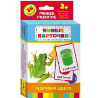 Карточки Домана "Изучаем цвета" - «globural.ru» - Воркута