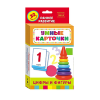 Карточки Домана "Цифры и фигуры" - «globural.ru» - Воркута