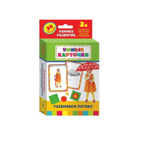 Карточки Домана "Развиваем логику" - «globural.ru» - Воркута