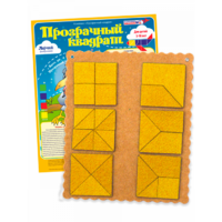 Прозрачный квадрат Ларчик (ковролин, желтый)   - «globural.ru» - Воркута