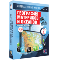 Интерактивные карты. География материков и океанов. 7 класс. Северные материки - «globural.ru» - Воркута