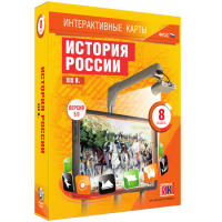 Интерактивные карты. История России. XIX в. 8 класс - «globural.ru» - Воркута