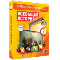 Интерактивные карты. Всеобщая история. 7 класс - «globural.ru» - Воркута