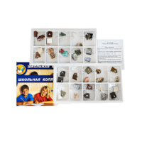 Демонстрационная коллекция "Минералы и горные породы" (40 видов) - «globural.ru» - Воркута