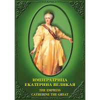 DVD Императрица Екатерина Великая - «globural.ru» - Воркута