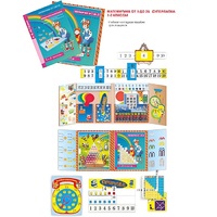 Суперпапка. Математика от 1 до 20 - «globural.ru» - Воркута