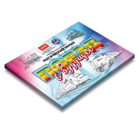 Развивающий планшет "Логический экран" - «globural.ru» - Воркута