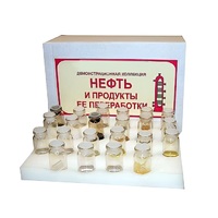 Коллекция "Нефть и продукты ее переработки" демонстрационная - «globural.ru» - Воркута